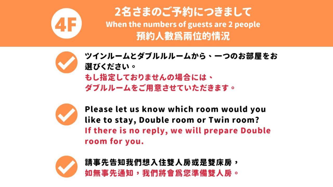 Jen'S House Osaka Hotel Luaran gambar
